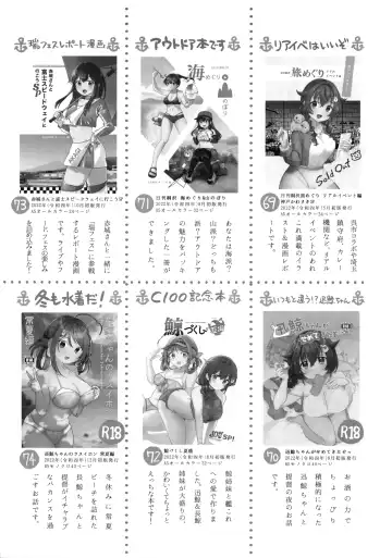 [Gogo 13-ji] Natsuyasumi wa Jingei Onee-chan to Fhentai - Page 34