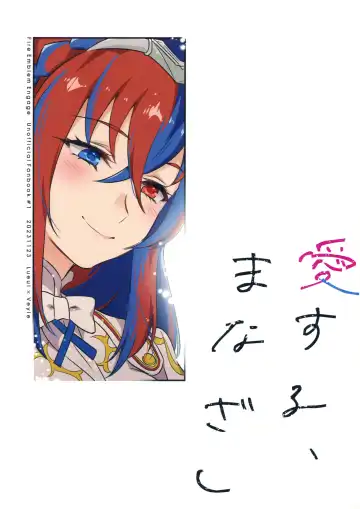 [Negom] Aisuru, Manazashi Fhentai - Page 44