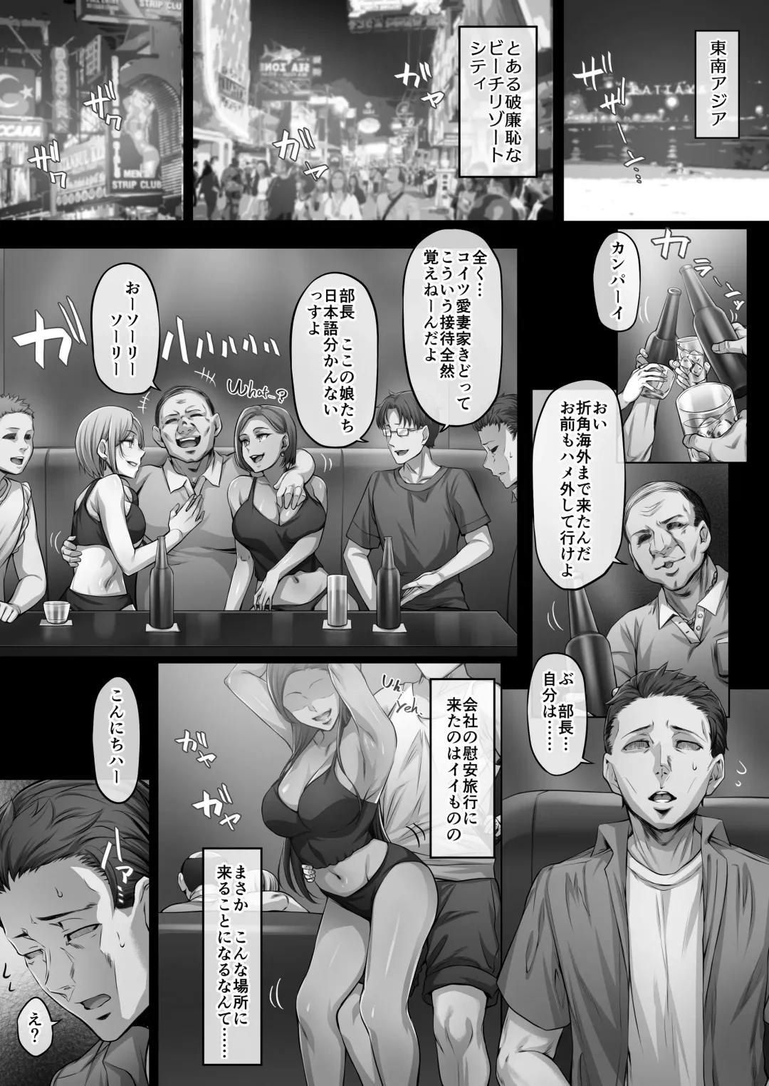 [Ken-1] Kajitsu 4 Fhentai - Page 4