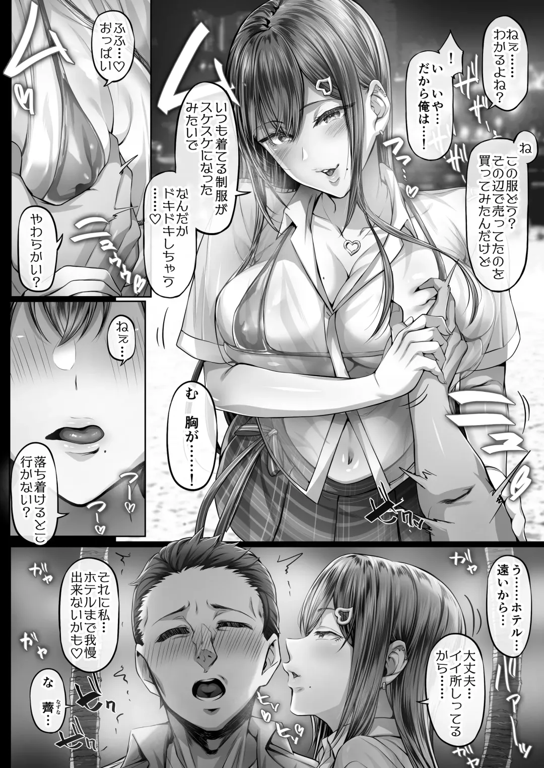 [Ken-1] Kajitsu 4 Fhentai - Page 9