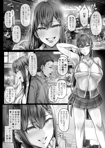 [Ken-1] Kajitsu 4 Fhentai - Page 7