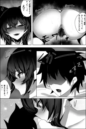 [Enmi] Kyonyuu Miko ni  Manko Tsukawasete Morau Hanashi Fhentai - Page 15