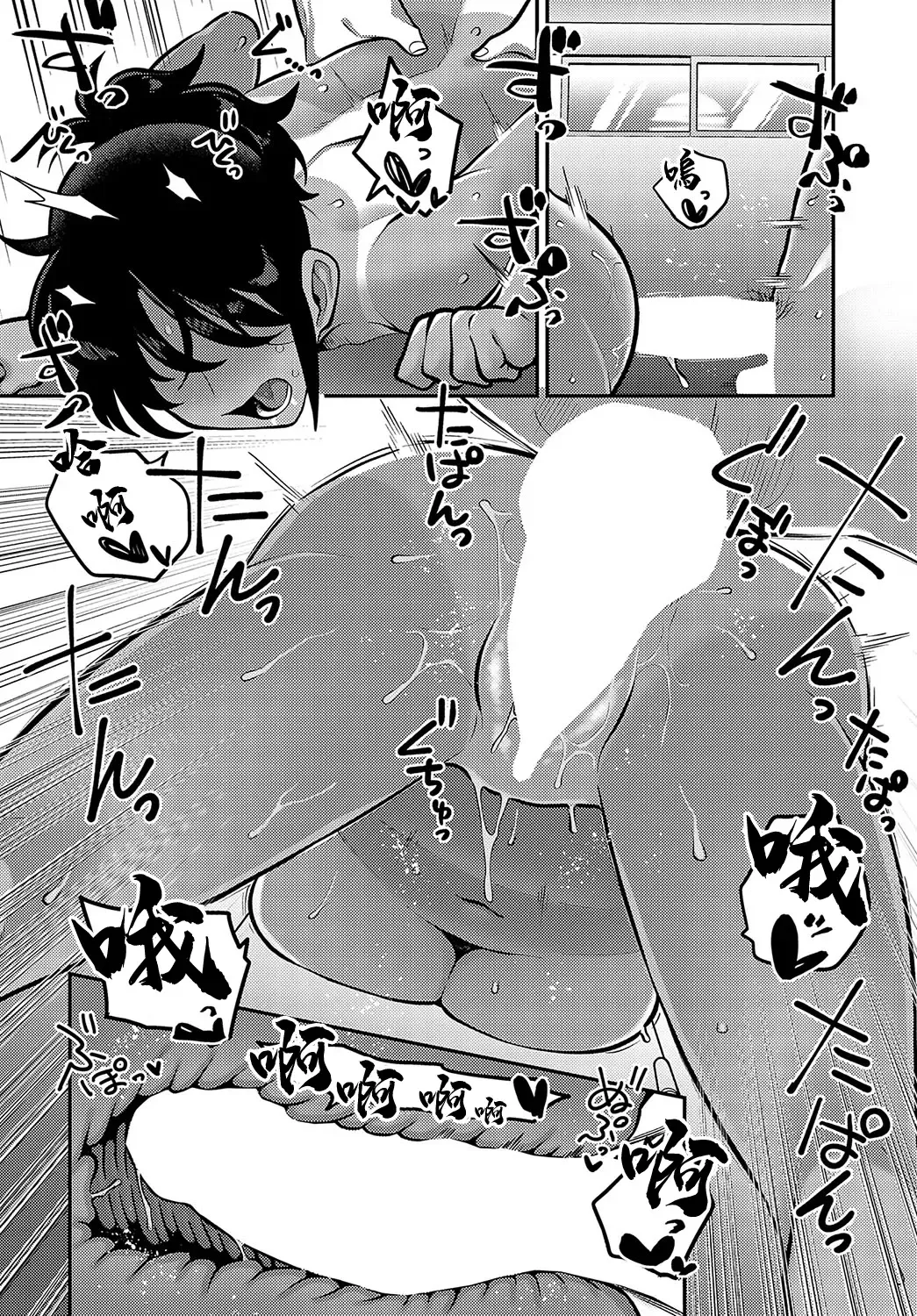 [Ebi Fry Teishoku] Natsu no Kojin Renshuu - A Private Lesson In The Summer Fhentai - Page 24