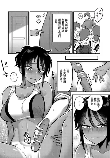 [Ebi Fry Teishoku] Natsu no Kojin Renshuu - A Private Lesson In The Summer Fhentai - Page 10
