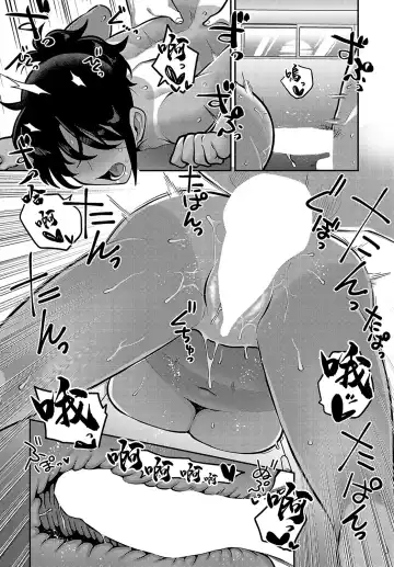 [Ebi Fry Teishoku] Natsu no Kojin Renshuu - A Private Lesson In The Summer Fhentai - Page 24