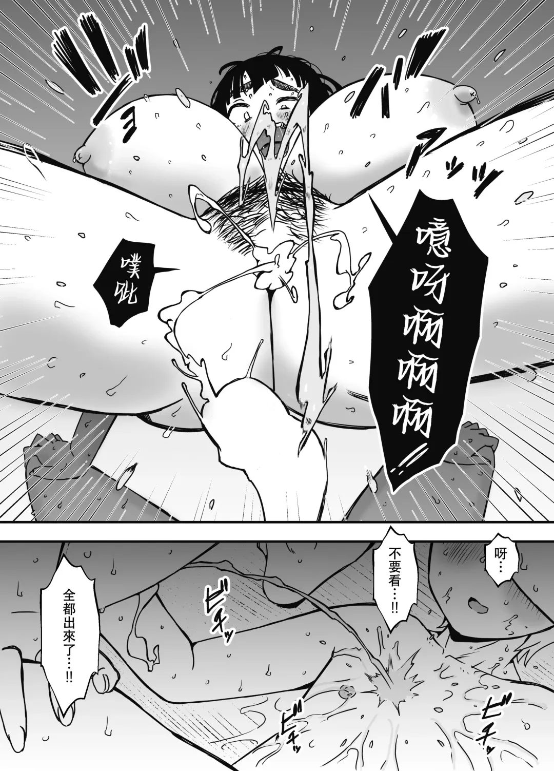 Giri no Ane to no 7-kakan Seikatsu - 6 Fhentai - Page 28