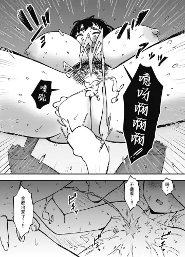 Giri no Ane to no 7-kakan Seikatsu - 6 Fhentai - Page 28