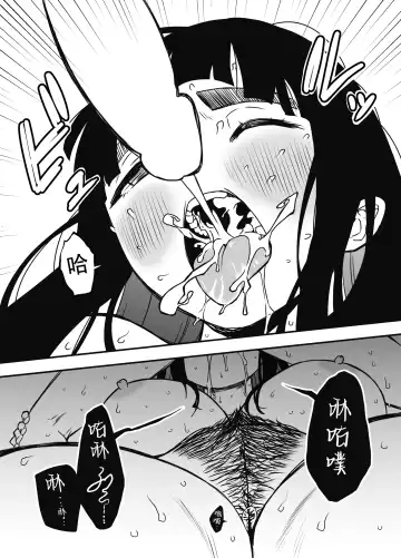 Giri no Ane to no 7-kakan Seikatsu - 6 Fhentai - Page 48