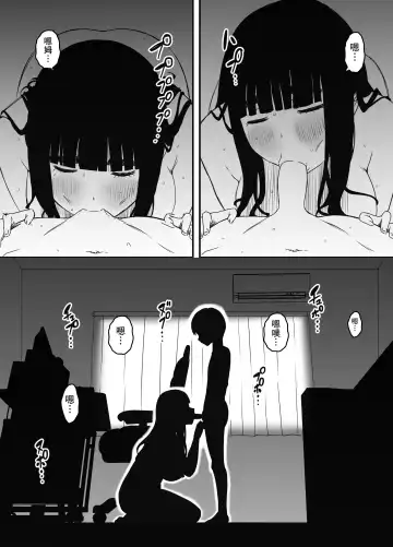 Giri no Ane to no 7-kakan Seikatsu - 7 Fhentai - Page 47