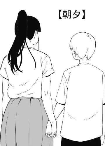 Giri no Ane to no 7-kakan Seikatsu - 7 Fhentai - Page 75