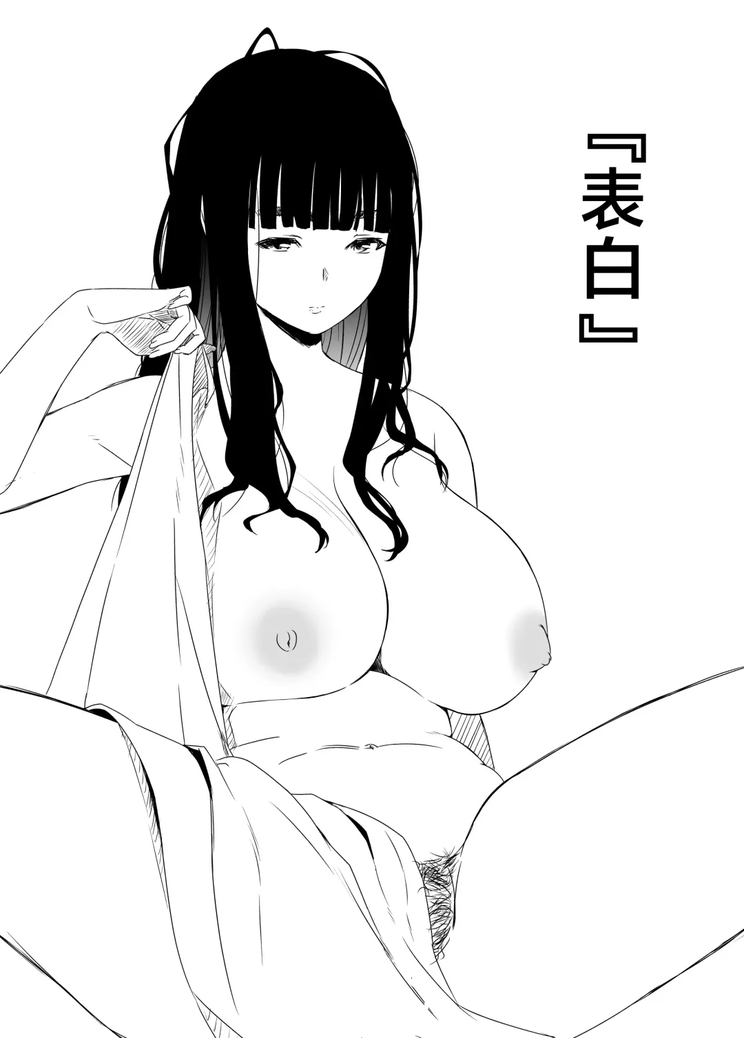 Giri no Ane to no 7-kakan Seikatsu - 4 Fhentai - Page 35