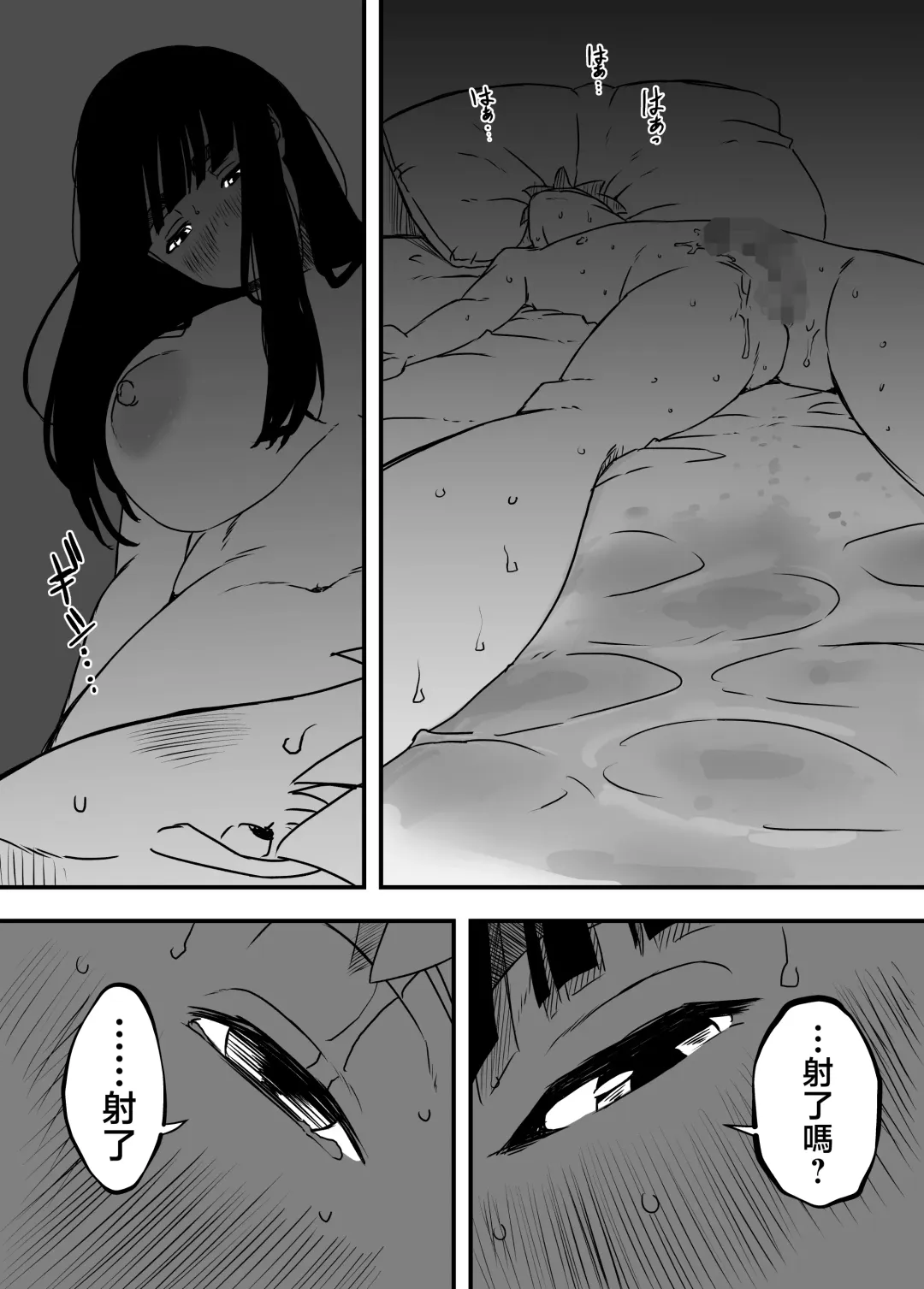 Giri no Ane to no 7-kakan Seikatsu - 4 Fhentai - Page 62