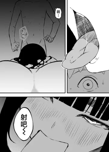 Giri no Ane to no 7-kakan Seikatsu - 4 Fhentai - Page 55