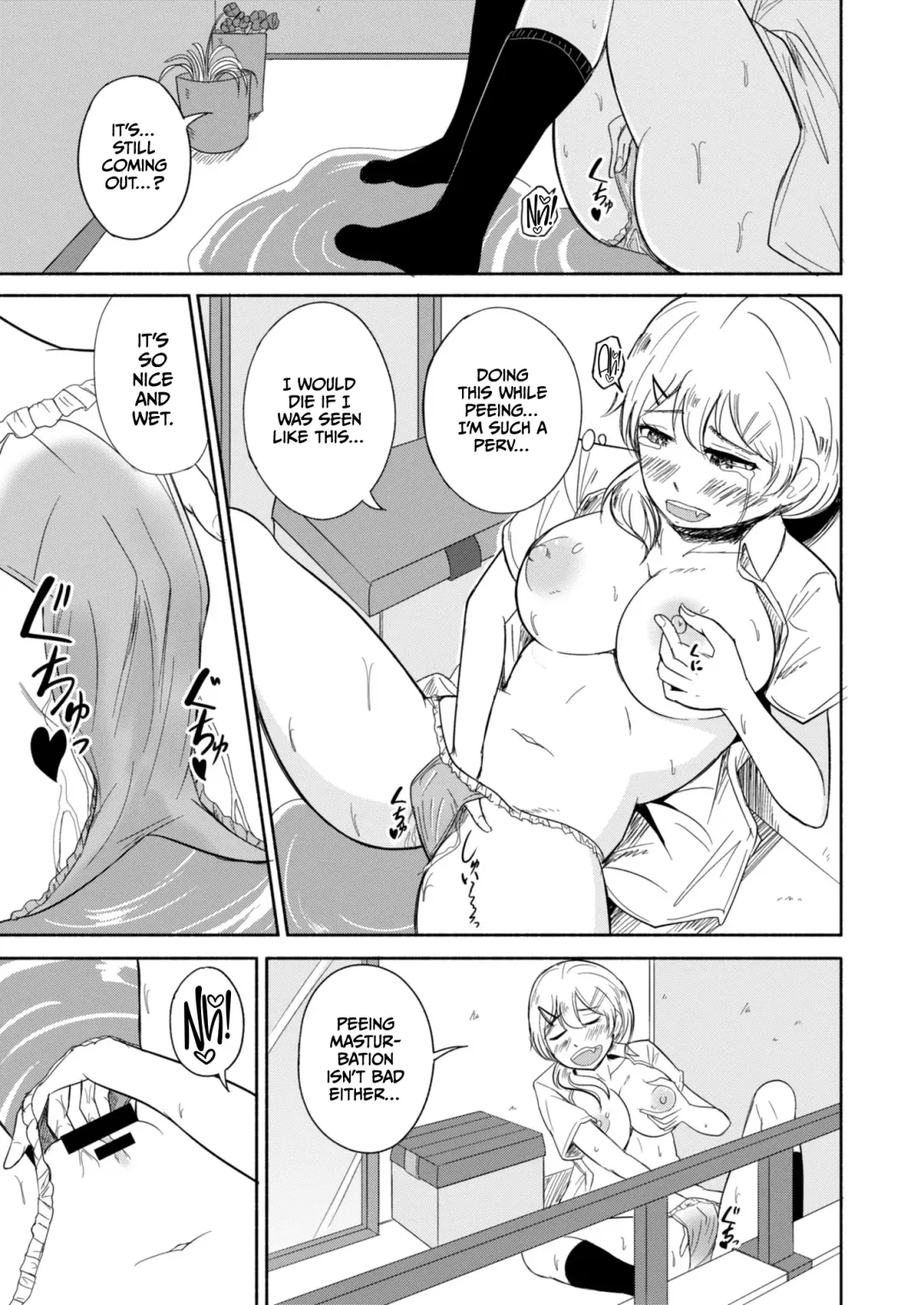 Solitary Summer Fhentai - Page 13