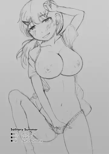 Solitary Summer Fhentai - Page 28