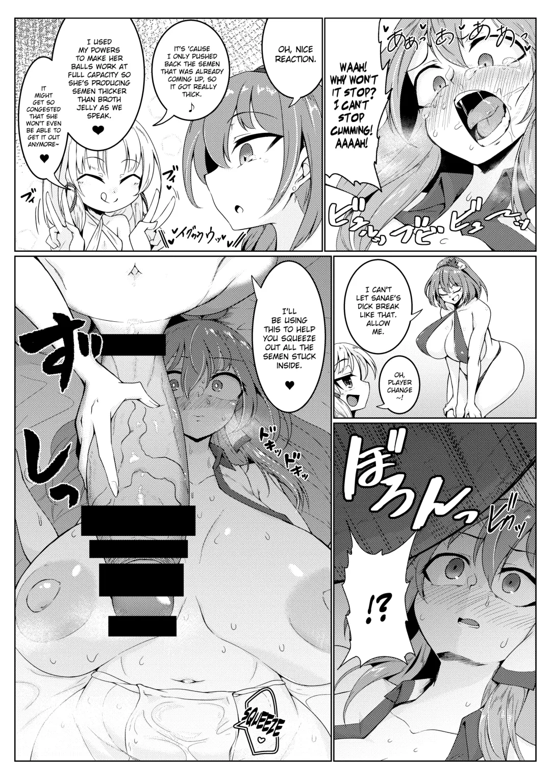 [Pandain] Chuunyuu! Kami-sama Power!! Fhentai - Page 10