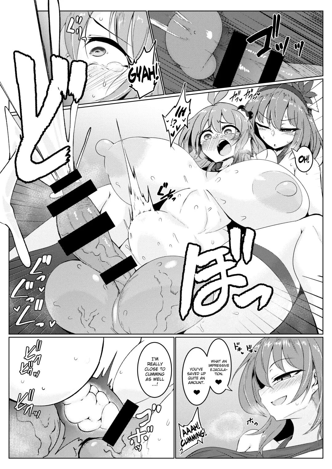 [Pandain] Chuunyuu! Kami-sama Power!! Fhentai - Page 16