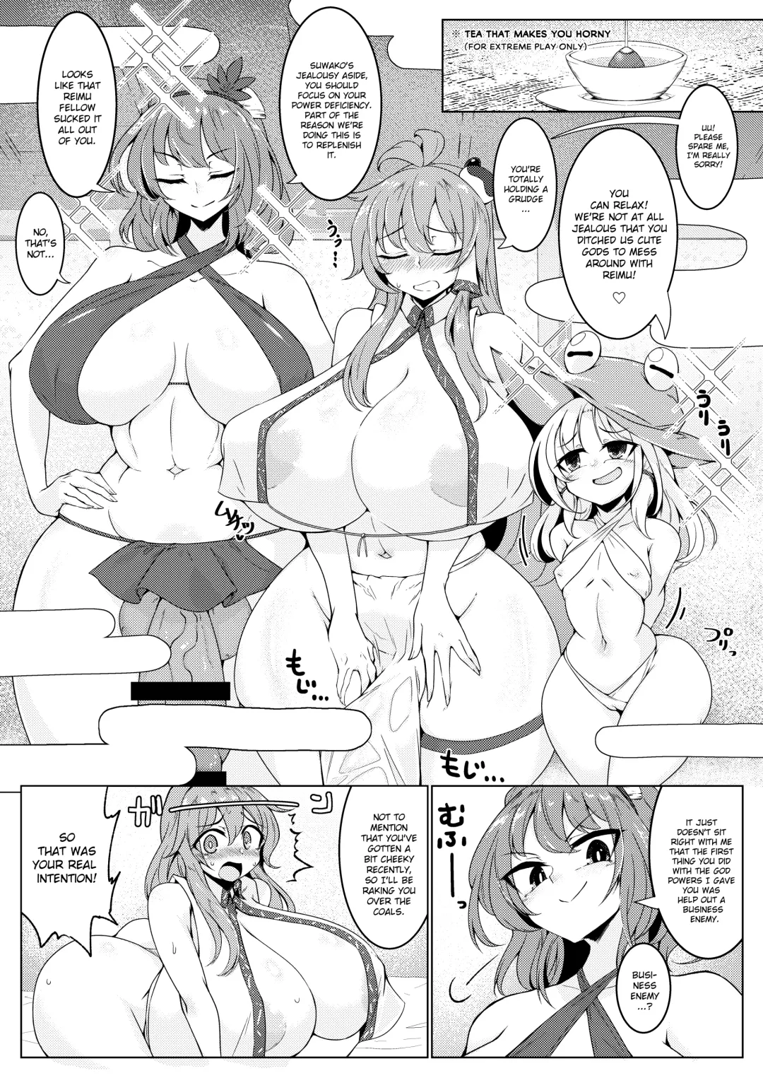 [Pandain] Chuunyuu! Kami-sama Power!! Fhentai - Page 3