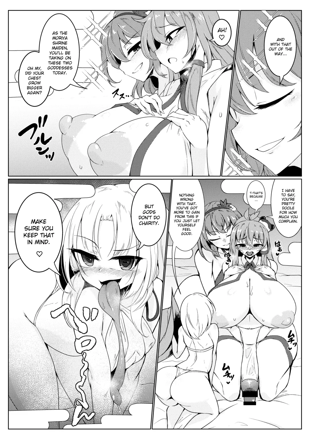 [Pandain] Chuunyuu! Kami-sama Power!! Fhentai - Page 4