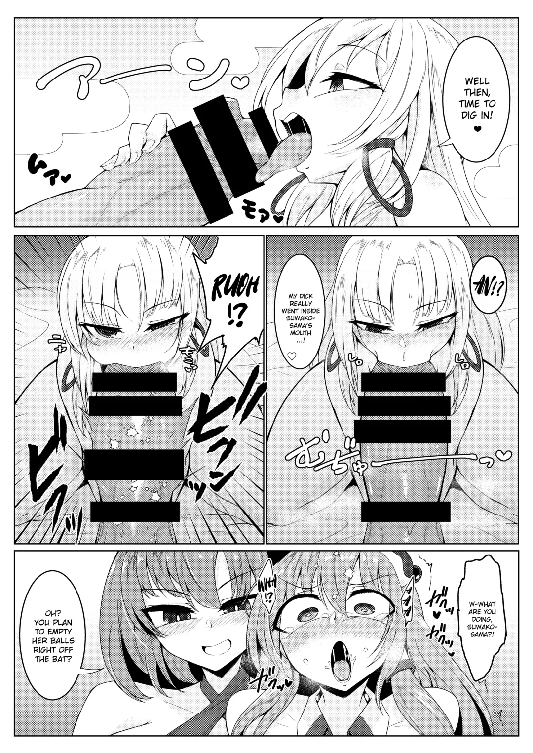 [Pandain] Chuunyuu! Kami-sama Power!! Fhentai - Page 5