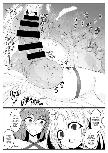 [Pandain] Chuunyuu! Kami-sama Power!! Fhentai - Page 19