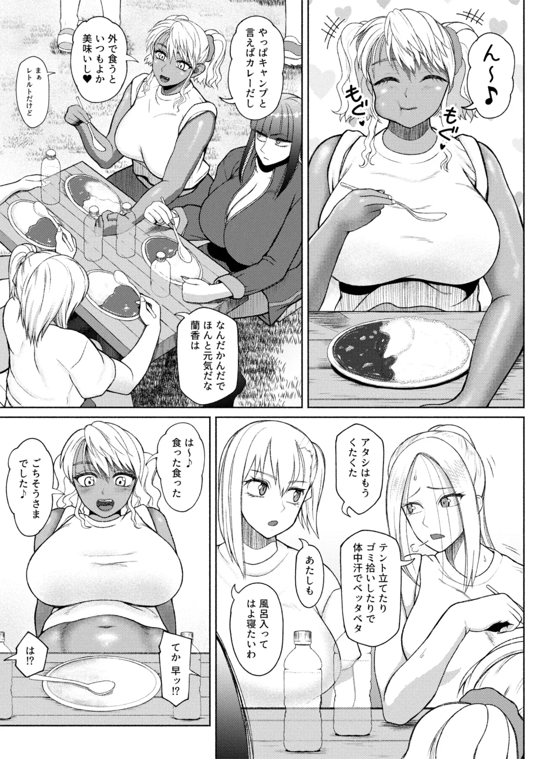 [Nobuhiro] FutaBitch  Arc 10 - ① + Previews Fhentai - Page 3