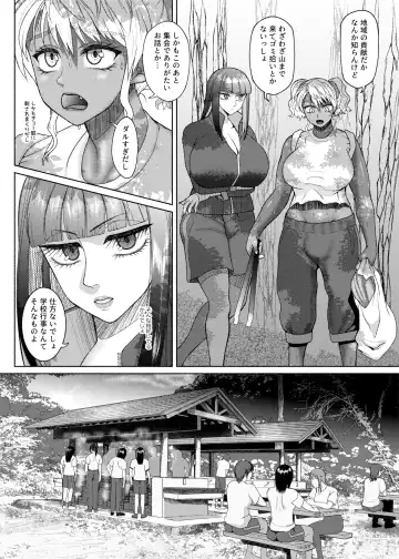 [Nobuhiro] FutaBitch  Arc 10 - ① + Previews Fhentai - Page 2