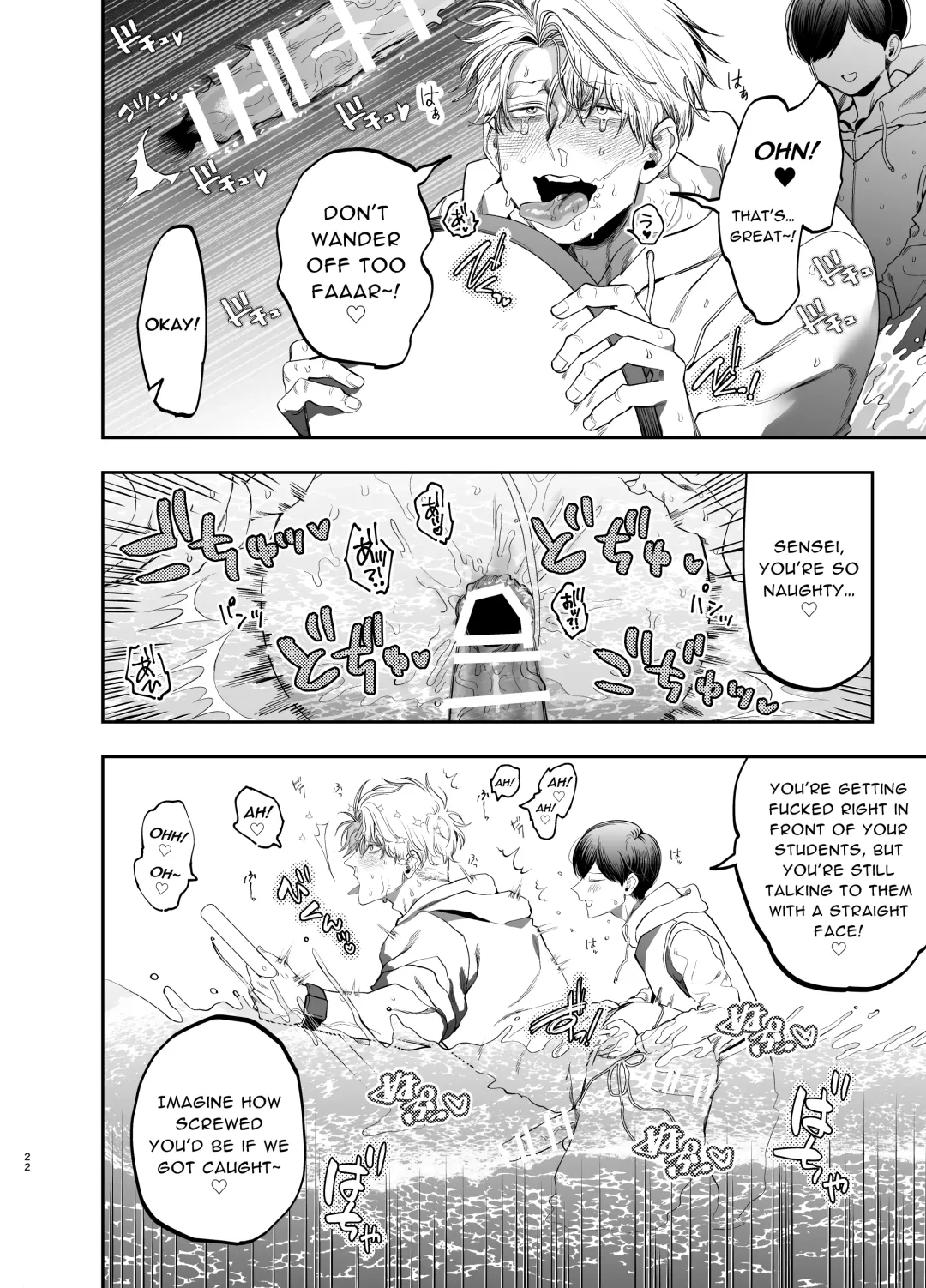 [Kanipan Mushamusha] Kyokon Sugiru Oshiego ni Choukyou Sarete Ketsuman Dorei ni Narimashita ~Dokidoki Rinkai Gakkou Hen~ | Sexually Trained By My Excessively Big Dicked Student ~Thrilling Seaside School Trip~ Fhentai - Page 21