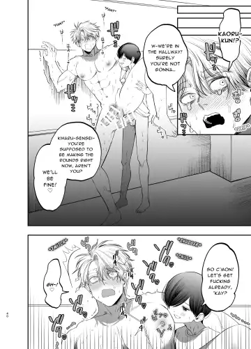 [Kanipan Mushamusha] Kyokon Sugiru Oshiego ni Choukyou Sarete Ketsuman Dorei ni Narimashita ~Dokidoki Rinkai Gakkou Hen~ | Sexually Trained By My Excessively Big Dicked Student ~Thrilling Seaside School Trip~ Fhentai - Page 39