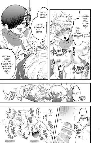 [Kanipan Mushamusha] Kyokon Sugiru Oshiego ni Choukyou Sarete Ketsuman Dorei ni Narimashita ~Dokidoki Rinkai Gakkou Hen~ | Sexually Trained By My Excessively Big Dicked Student ~Thrilling Seaside School Trip~ Fhentai - Page 44