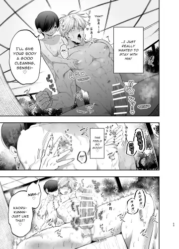 [Kanipan Mushamusha] Kyokon Sugiru Oshiego ni Choukyou Sarete Ketsuman Dorei ni Narimashita ~Dokidoki Rinkai Gakkou Hen~ | Sexually Trained By My Excessively Big Dicked Student ~Thrilling Seaside School Trip~ Fhentai - Page 58