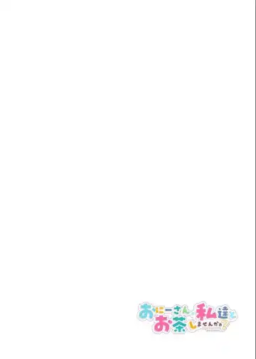 [Kamizuki Shiki] Onii-san, Watashi-tachi to Ocha Shimasen kaa? 7 Fhentai - Page 28