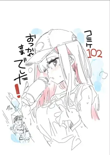 [Kamizuki Shiki] Onii-san, Watashi-tachi to Ocha Shimasen kaa? 7 Fhentai - Page 33