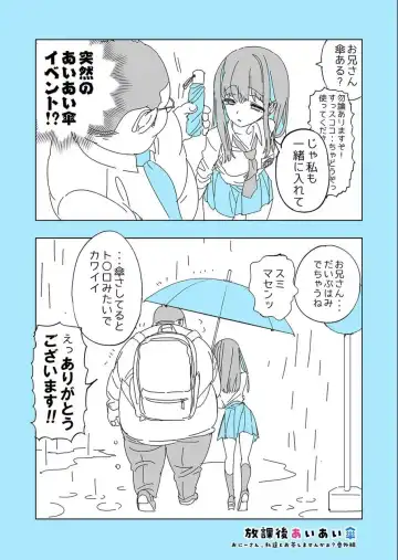 [Kamizuki Shiki] Onii-san, Watashi-tachi to Ocha Shimasen kaa? 7 Fhentai - Page 34