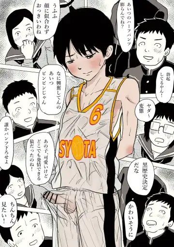 [Yukihiro] Kouka Shita de Danshi Chuugakusei o Anal Nihon Sashi! Fhentai - Page 36