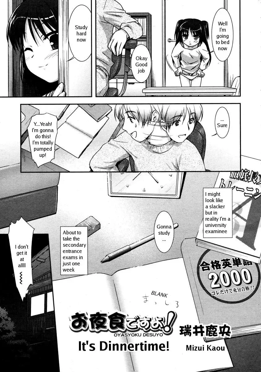 [Mizui Kaou] Oyashoku desu yo! | It's Dinnertime! Fhentai - Page 5