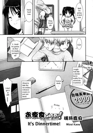 [Mizui Kaou] Oyashoku desu yo! | It's Dinnertime! Fhentai - Page 5