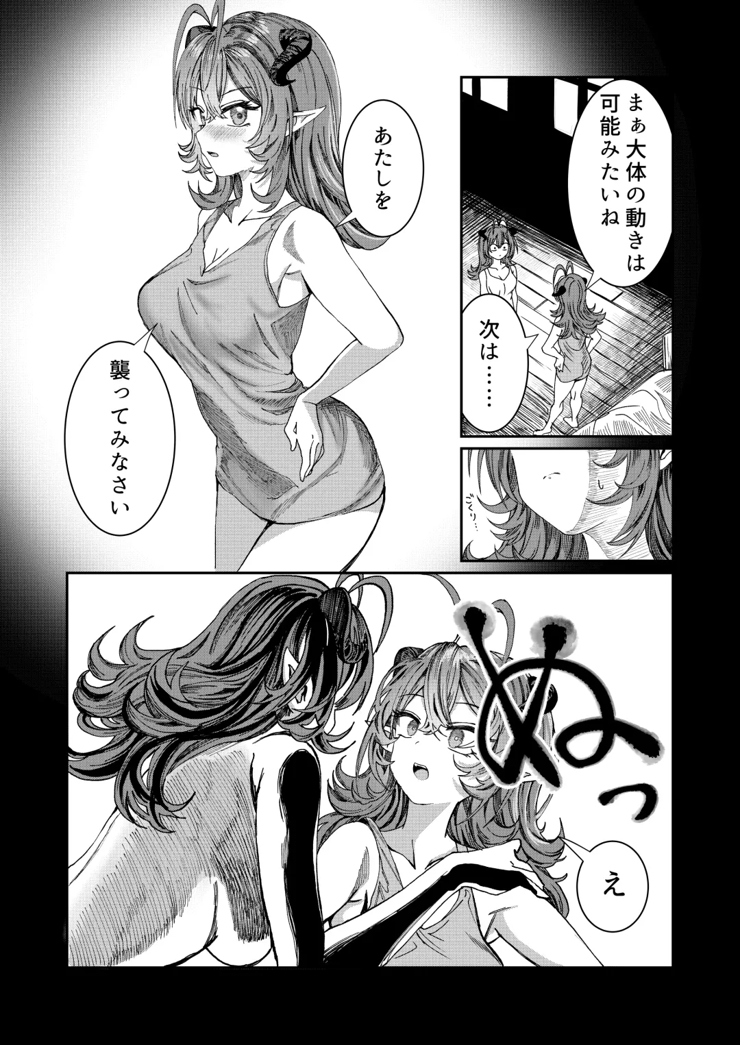 [Alde Hyde] Dorei wo Choukyoushite Harem Tsukuru R18 Route 12.5-44.5 Fhentai - Page 56
