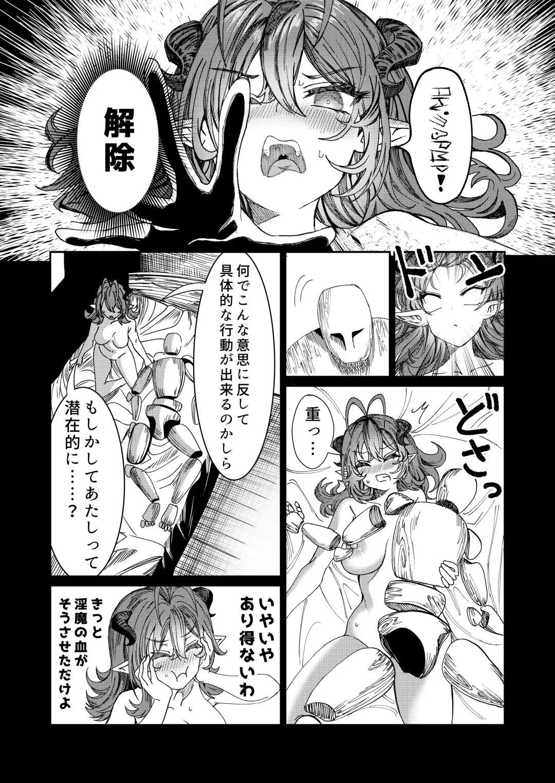 [Alde Hyde] Dorei wo Choukyoushite Harem Tsukuru R18 Route 12.5-44.5 Fhentai - Page 59