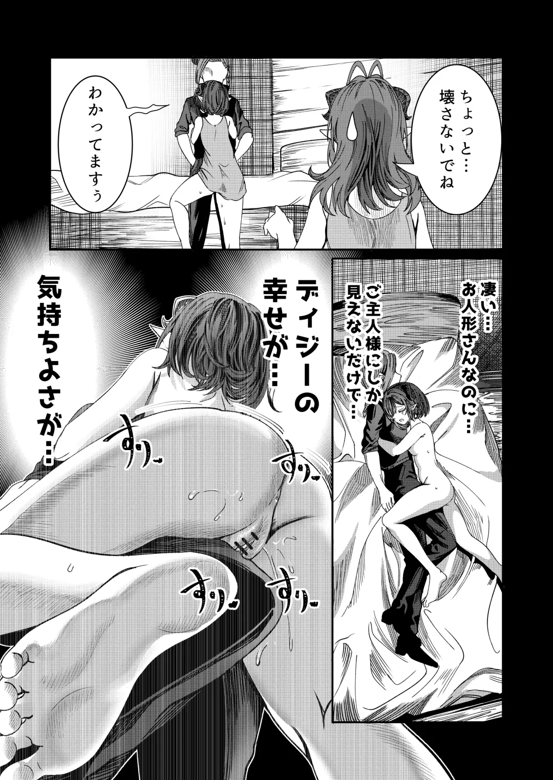 [Alde Hyde] Dorei wo Choukyoushite Harem Tsukuru R18 Route 12.5-44.5 Fhentai - Page 62