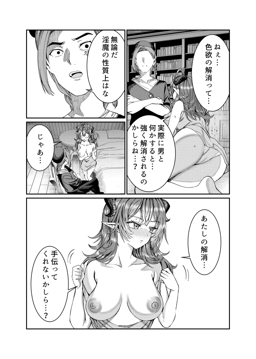 [Alde Hyde] Dorei wo Choukyoushite Harem Tsukuru R18 Route 12.5-44.5 Fhentai - Page 98