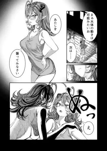 [Alde Hyde] Dorei wo Choukyoushite Harem Tsukuru R18 Route 12.5-44.5 Fhentai - Page 56