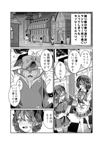 [Alde Hyde] Dorei wo Choukyoushite Harem Tsukuru R18 Route 12.5-44.5 Fhentai - Page 86
