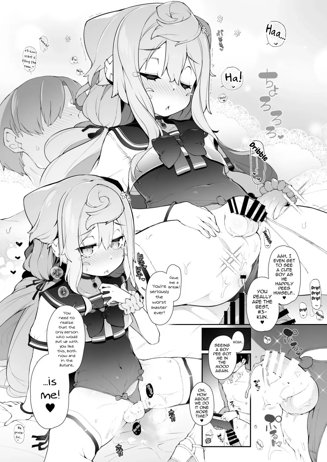 [Nyakkuru] Gacha-dai o Kasegu tame ni Homo PapaKatsu o suru 3-gou-kun no Hanashi Fhentai - Page 9