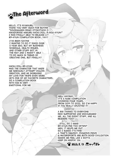 [Nyakkuru] Gacha-dai o Kasegu tame ni Homo PapaKatsu o suru 3-gou-kun no Hanashi Fhentai - Page 12