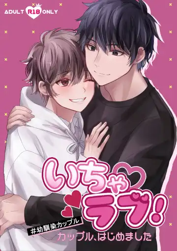 Read [Silvermoon] Icha Love! - Fhentai