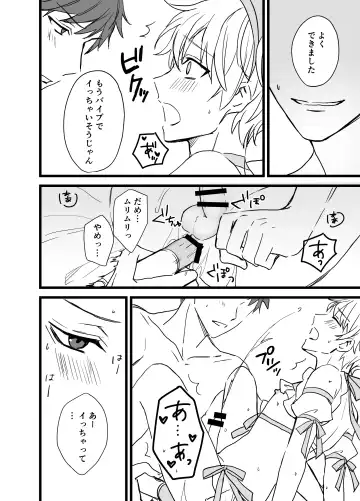 [Silvermoon] Icha Love! Fhentai - Page 107