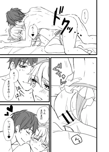 [Silvermoon] Icha Love! Fhentai - Page 110