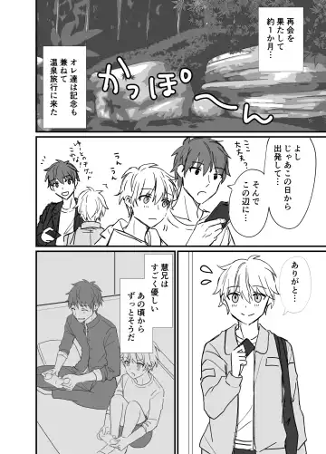 [Silvermoon] Icha Love! Fhentai - Page 42