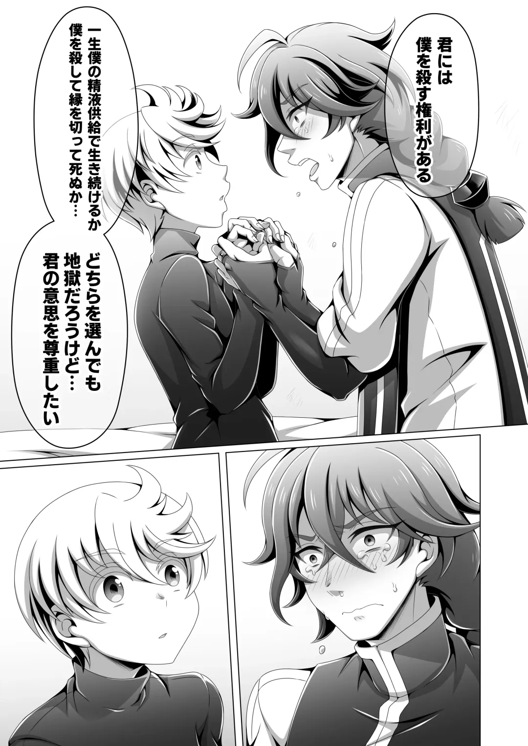 [Dainakishin] Otoko Chiyushi to Shounen Kishi no Sosei kara Hajimaru Kimyou na Kankei Fhentai - Page 30